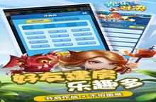 新征途开启 《欢乐<em>对决</em>》新服来了 下载官方最新版开启新挑战
