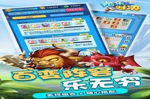 《欢乐对决》新服2023年08月01日开启 下载全新版《欢乐对决》专享新服礼包
