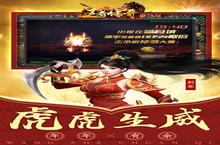 《<em>王者</em><em>传奇</em>》官方版今日隆重更新 开启新服礼包共襄盛举