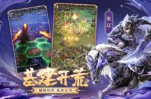 下载官方最新版《神将三国》领<em>礼包</em> 2023年12月31日开新服创角享福利