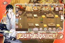 冒险手游一个就够了 《食之契约》迎官方最新<em>版</em>紧急加开新服