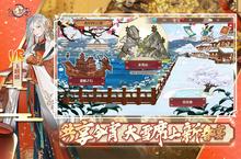 冒险手游一个就够了 《食之契约》迎官方最新<em>版</em>紧急加开新服