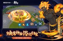 动作手游一个就够了 《300大作战》迎官方最新<em>版</em>紧急加开新服