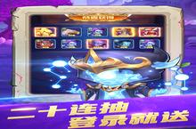 《部落大作战》万人排队盛极一时 2023年08月13日开新服迎大佬回归