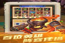 《部落<em>大作</em><em>战</em>》新服隆重开启 下载官方最新版部落<em>大作</em><em>战</em>迎接新征程