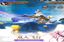 《天空纪元》万人排队盛极一时 2023年11月12日开新服迎大佬回归