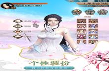 下载最新<em>版</em>《天空纪元》领礼包 2023年07月16日开新服入驻享<em>福利</em>