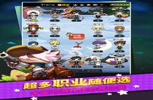 《谁是卧底》新服终于来了 新老玩家迎新版本共享多重大礼包