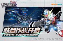 《敢<em>达</em>决战》新服2023年06月18日开启 下载全新版《敢<em>达</em>决战》专享新服礼包
