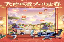 《葫芦娃》新服终于来了 新老玩家迎官方最新版共享多重大礼包
