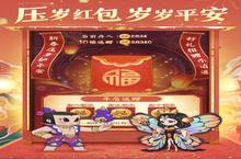 《葫芦娃》新服终于来了 新老玩家迎官方最新版共享多重大礼包