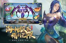 《斗罗大陆》新服隆重开启 下载全新版斗罗大陆迎接新征程