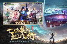 《斗罗大陆》万人排队盛极一时 2023年08月12日开新服迎大佬回归