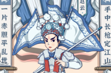 下载全新版《天天三国》领礼包 2023年09月15日开新服登录享福利