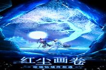 下载全新版《剑踪情缘》领礼包 2023年09月24日开新服登录享福利