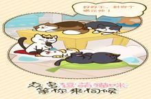 《<em>猫咪</em>挂机》怎么下载 2023最新如何下载<em>猫咪</em>挂机官方安卓包？