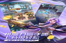 《<em>魔霸</em>英雄》官方最新版今日隆重更新 开启新服大<em>礼包</em>共襄盛举
