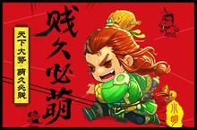 大话梦三国安卓下载 2023最新版官方大话梦三国下载地址整理分享