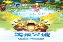 《魔灵<em>觉醒</em>》怎么下载 2023最新如何下载魔灵<em>觉醒</em>官方安卓包？