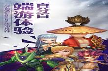 奇迹天堂安卓下载 2023最新版官方奇迹天堂下载地址整理分享