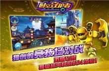 《时空守<em>护者</em>》好玩吗 时空守<em>护者</em>玩法图文简介
