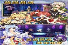 《战舞<em>幻<em>想曲</em></em>》好玩吗 战舞<em>幻<em>想曲</em></em>玩法图文简介