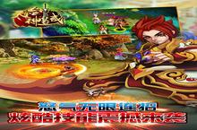 《天剑<em>神域</em>》怎么下载 2023最新如何下载天剑<em>神域</em>官方安卓包？