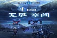 《狂暴<em>之翼</em>》好玩吗 狂暴<em>之翼</em>玩法图文简介