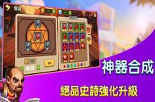 《赏金猎人》好玩吗 赏金猎人玩法图文简介