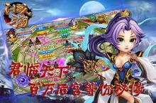 《问战三国》好玩吗 问战三国玩法图文简介