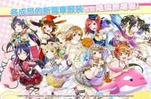 《学园偶像祭》怎么下载 2023最新如何下载学园偶像祭官方安卓包？