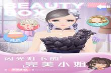 下载最新版《<em>美美</em><em>小店</em>》领礼包 明天开新服入驻享福利