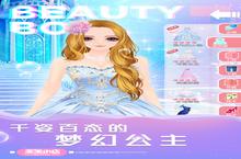 休闲手游《美美小店》开新服 数万玩家已更新官方版