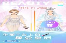 《美美小店》万人排队盛极一时 2023年08月19日开<em>新</em>服迎大佬回归