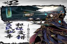 《影之刃2》好玩吗 影之刃2玩法图文简介