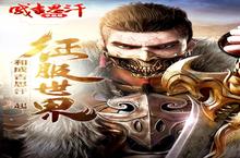 《成吉思汗》好玩吗 成吉思汗玩法图文简介