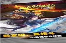 《修罗之怒》怎么下载 2023最新如何下载修罗之怒官方安卓包？