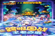 《放开那三国》海量大礼包等你来战 新版本放开那三国下载一并送上