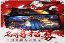 青龙战纪安卓下载 2023最新版官方青龙战纪下载地址整理分享