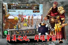 《<em>三国</em><em>群</em><em>P</em><em>传</em>》好玩吗 <em>三国</em><em>群</em><em>P</em><em>传</em>玩法图文简介