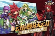 《艾尔战记》好玩吗 艾尔战记玩法图文简介