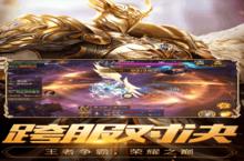 《天堂战记》好玩吗 天堂战记玩法图文简介