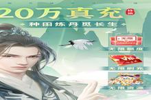 <em>非神</em><em>勿扰</em>（<em>删档</em><em>测试</em>）电脑版 电脑玩<em>非神</em><em>勿扰</em>（<em>删档</em><em>测试</em>）<em>模<em>拟器</em></em>下载、安装攻略教程