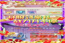 《魔塔与英雄》超火新服官方最新版开启 下载官方最新版迎风起航