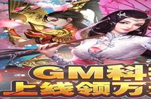 《<em>刀剑</em>少女2》新服等你来战 全新版<em>刀剑</em>少女2下载一并送上