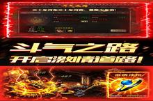 大佬入坑看新服 《天下无双》新服开启 官方最新<em>版</em>下载奉上