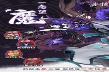 如果你喜欢《永恒仙域（一念仙魔免充服删测）》，可以看看这8款游戏