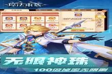 《魔法来袭》官方最新版今日隆重更新 开启新服大礼包共襄盛举