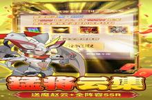 《穿行<em>三国</em>（花园挖呀挖）》变态版手游前期玩法攻略