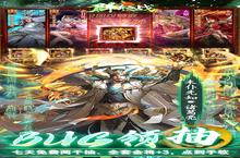 下载官方最新版《群英之<em>战</em>》 坐等千人新服开启